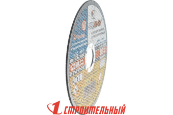Отрезной диск 125 х 1,6 х 22 металл ЛУГА