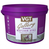 ВГТ / VGT GALLERY Морской Бриз декоративная штукатурка 1кг Жемчуг