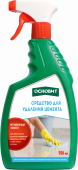 Средство для удаления цемента ОСНОВИТ СЭЙФСКРИН SGl1 (0.75л)