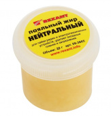 Паяльный жир НЕЙТРАЛЬНЫЙ 20 мл