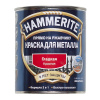 Краска для металлических поверхностей алкидная Hammerite гладкая красная 2,2 л.