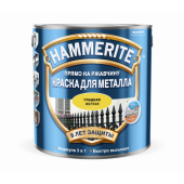 Краска для металлических поверхностей алкидная Hammerite гладкая желтая 2,2 л.