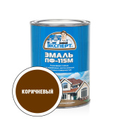 ЭКСПЕРТ Эмаль ПФ-115М глянц коричневая" (0,8кг; 6шт)