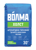Штукатурка гипсовая "Волма Холст" 30кг