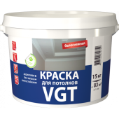 ВГТ ВДАК 2180 БЕЛОСНЕЖНАЯ краска для потолков  (1,5кг)