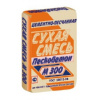 Пескобетон М-300 40кг ГОСТ