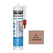 Герметик CS 25/280 (светло-коричневая 55)