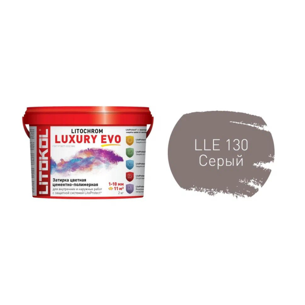 Затирка LITOCHROM 1-6 LUXURY EVO LLE.130 серый 2кг