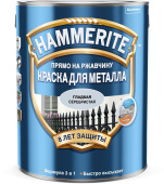 Краска для металлических поверхностей алкидная Hammerite гладкая серебристая 2,5 л.