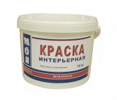 ВД-краска Моя краска Интерьерная 14кг