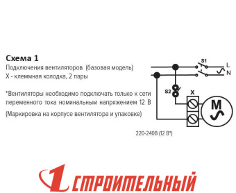 Вентилятор осевой вытяжной с обратным клапаном,датчиком влажности и таймером D125 ERA 5C  HT