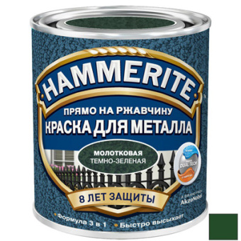 Краска для металлических поверхностей алкидная Hammerite молотковая темно-зеленая 2,5 л.