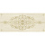 Декор Regina beige бежевый 01 25х60 (6шт)