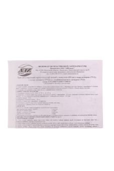 Трап для душа АНИ Пласт THQ5612 DN50 горизонтальный регулируемый с сухим затвором и решёткой из нержавеющей стали 150х150 мм