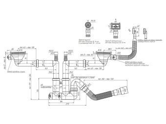 Cифон для мойки АНИ Пласт F серия F3545SA15 1 1/2 дюйма 40 мм двойной с отводом для стиральной машины
