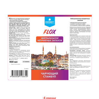 Flox «Чарующий Стамбул» Нейтрализатор неприятных запахов NEW