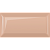 Плитка настенная Metrotiles Розовый грань 10х20 (0,88м2/73,92м2)