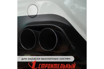 Термостойкая эмаль ELCON Белая (до 700 град) 0,8кг