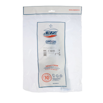 Сифон для мойки АНИ Пласт Варяг C5015 1 1/4 дюйма 40 мм с гибкой трубой 40х40/50 мм