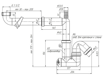 Cифон для мойки АНИ Пласт F серия F5320 1 1/2 дюйма 40 мм смещенный с отводом для стиральной машины без выпуска