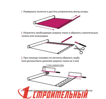 Мини ролета Ирисы 52*175 серый ГП