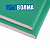 ГКЛ 12,5 1200х2500 ВОЛМА