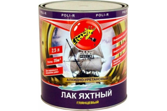 Лак Поли-Р яхтный глянцевый 2,5л