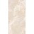 Керамогранит Piastra Ivory F 60x120 Lappato (1.35м2/48.6м2)