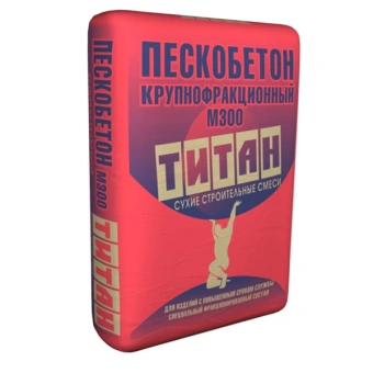 Пескобетон М-300 ТИТАН 40кг