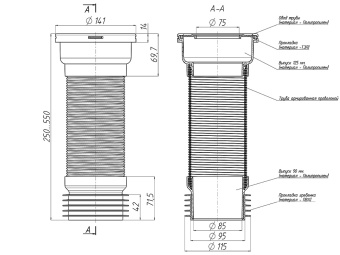 Удлинитель гибкий для унитаза АНИ Пласт K928 с металлической спиралью выпуск 110 мм 250-550 мм