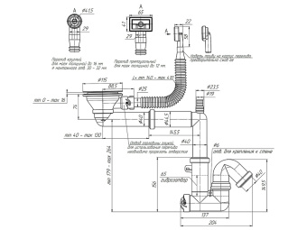 Cифон для мойки АНИ Пласт F серия F5345S 3 1/2 дюйма 40 мм смещенный с гибким переливом и отводом для стиральной машины