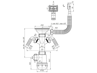 Сифон для мойки АНИ Пласт Грот A0146S 3 1/2 дюйма 40 мм с гибким переливом и двумя отводами для стиральной машины