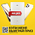 Водонагреватель ZANUSSI ZWH/S 80 Artendo DRY