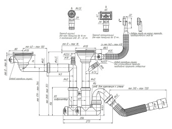 Cифон для мойки АНИ Пласт F серия F7500SA15 3 1/2 дюйма 40 мм двойной смещенный с гибким переливом и отводом для стиральной машины