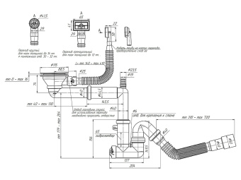 Cифон для мойки АНИ Пласт F серия F5345SA15 3 1/2 дюйма 40 мм смещенный с гибким переливом с отводом для стиральной машины и гибкой трубой 40х40/50 мм