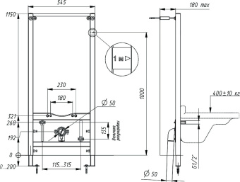 Система скрытой установки биде АНИ Пласт макси WC1210 1350х545х180 мм