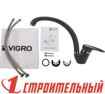 VG901 грей смеситель 