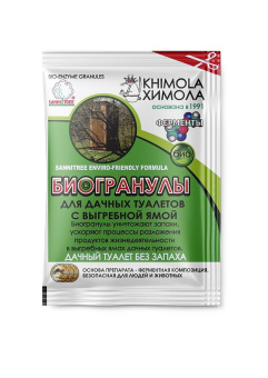 Биогранулы для выгребных ям 25г