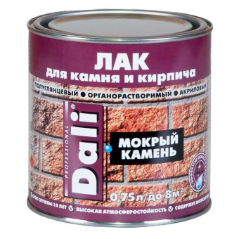 DALI Лак для камня и кирпича "Мокрый камень" акриловый 0,75л