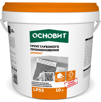 Основит грунт глубокого проникновения ДИПКОНТ LP53 (10 л) ведро