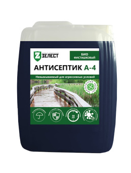 А-4-10 Зелест Био 10кг