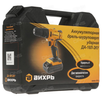 Дрель-шуруповерт аккумуляторная ударная ДА-18Л-2КУ Вихрь