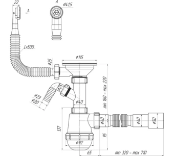 Сифон для мойки АНИ Пласт Грот A1042SP15 3 1/2 дюйма 40 мм с гибким переливом и отводом для стиральной машины