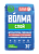 Штукатурка гипсовая "Волма Слой" 30кг