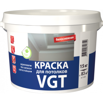 ВГТ ВДАК 2180 БЕЛОСНЕЖНАЯ краска для потолков  (1,5кг)