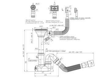 Cифон для мойки АНИ Пласт F серия F1045SA15 3 1/2 дюйма 40 мм с гибким переливом с отводом для стиральной машины и гибкой трубой 40х40/50 мм