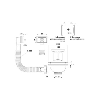 Перелив гибкий для мойки АНИ Пласт N305S с прямоугольным вертикальным корпусом 3 1/2 дюйма