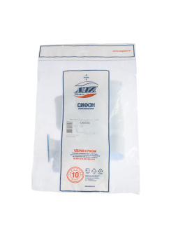 Сифон для ванны АНИ Пласт Варяг C6255 1 1/2 дюйма 40 мм регулируемый с гибкой трубой 40х50 мм