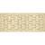 Плитка настенная Visconti beige бежевый 03 25х60 (1,2м2/57,6м2/48уп)