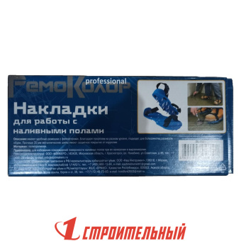 Насадка на обувь для работ с наливными полами